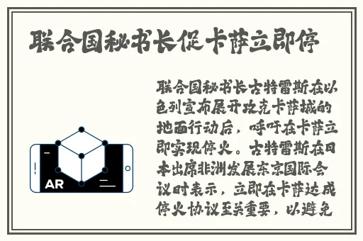国精产品wnw2544a