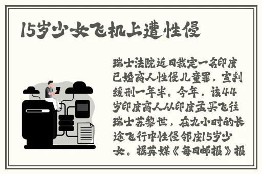 亚州一二三四区不卡