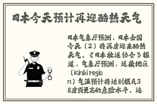 中国14may18_XXXXXLmedjyf蘑菇
