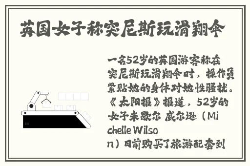 瑜伽老师的味道私教2